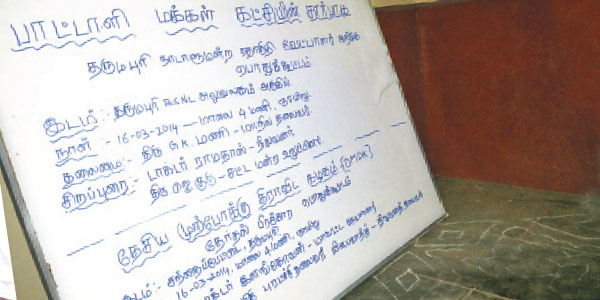 Vijayakanth the 'revolutionary' degree tribute to heavy shock Dharmapuri police atimukavinar