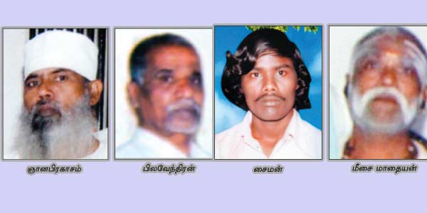 tamil news, tamil news paper, tamil newspaper, tamil evening news paper