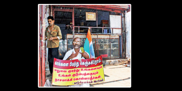 tamil news, tamil news paper, tamil newspaper, tamil evening news paper