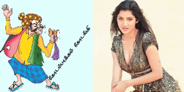 tamil news, tamil news paper, tamil newspaper, tamil evening news paper