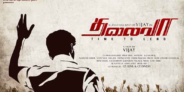 tamil news, tamil news paper, tamil newspaper, tamil evening news paper