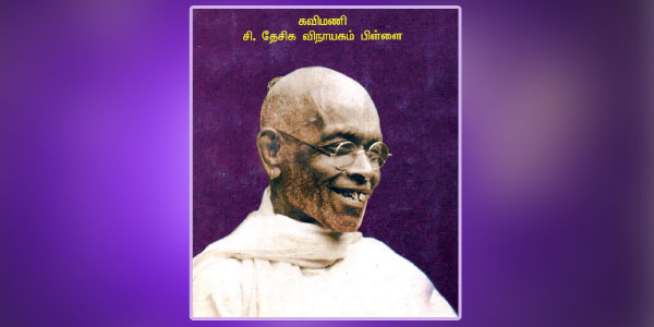 tamil news, tamil news paper, tamil newspaper, tamil evening news paper