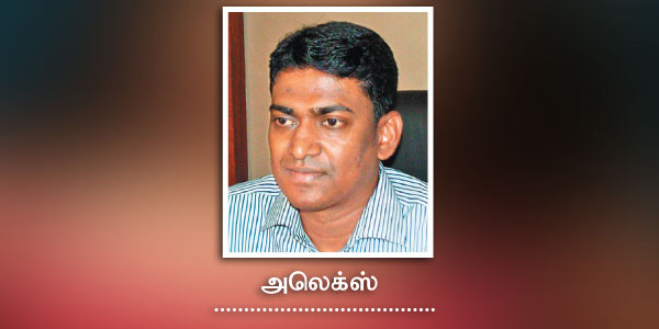 tamil news, tamil news paper, tamil newspaper, tamil evening news paper