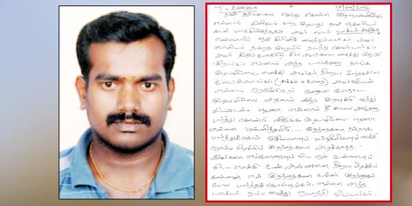 tamil news, tamil news paper, tamil newspaper, tamil evening news paper