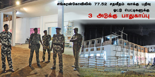 tamil news, tamil news paper, tamil newspaper, tamil evening news paper