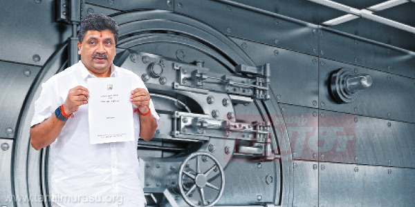 tamil news, tamil news paper, tamil newspaper, tamil evening news paper