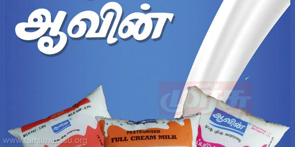 tamil news, tamil news paper, tamil newspaper, tamil evening news paper