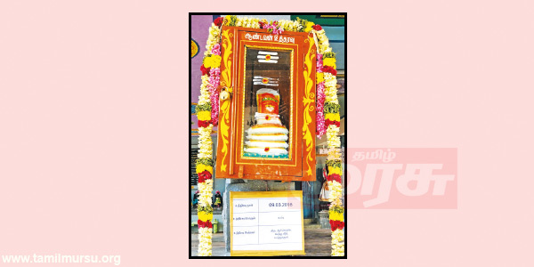 tamil news, tamil news paper, tamil newspaper, tamil evening news paper