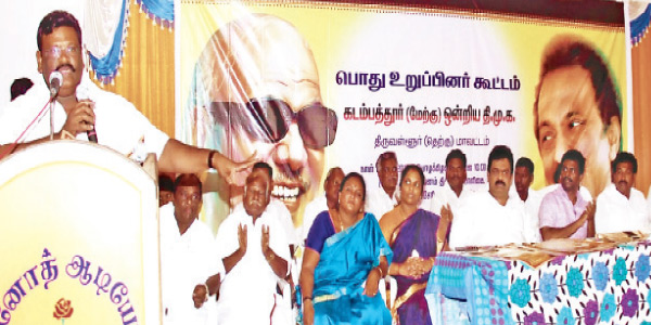 tamil news, tamil news paper, tamil newspaper, tamil evening news paper