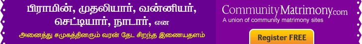Tamil, Tamil News,Tamil News paper, Tamil Newspaper, Tamil daily news paper, Tamil daily newspaper, cinema,